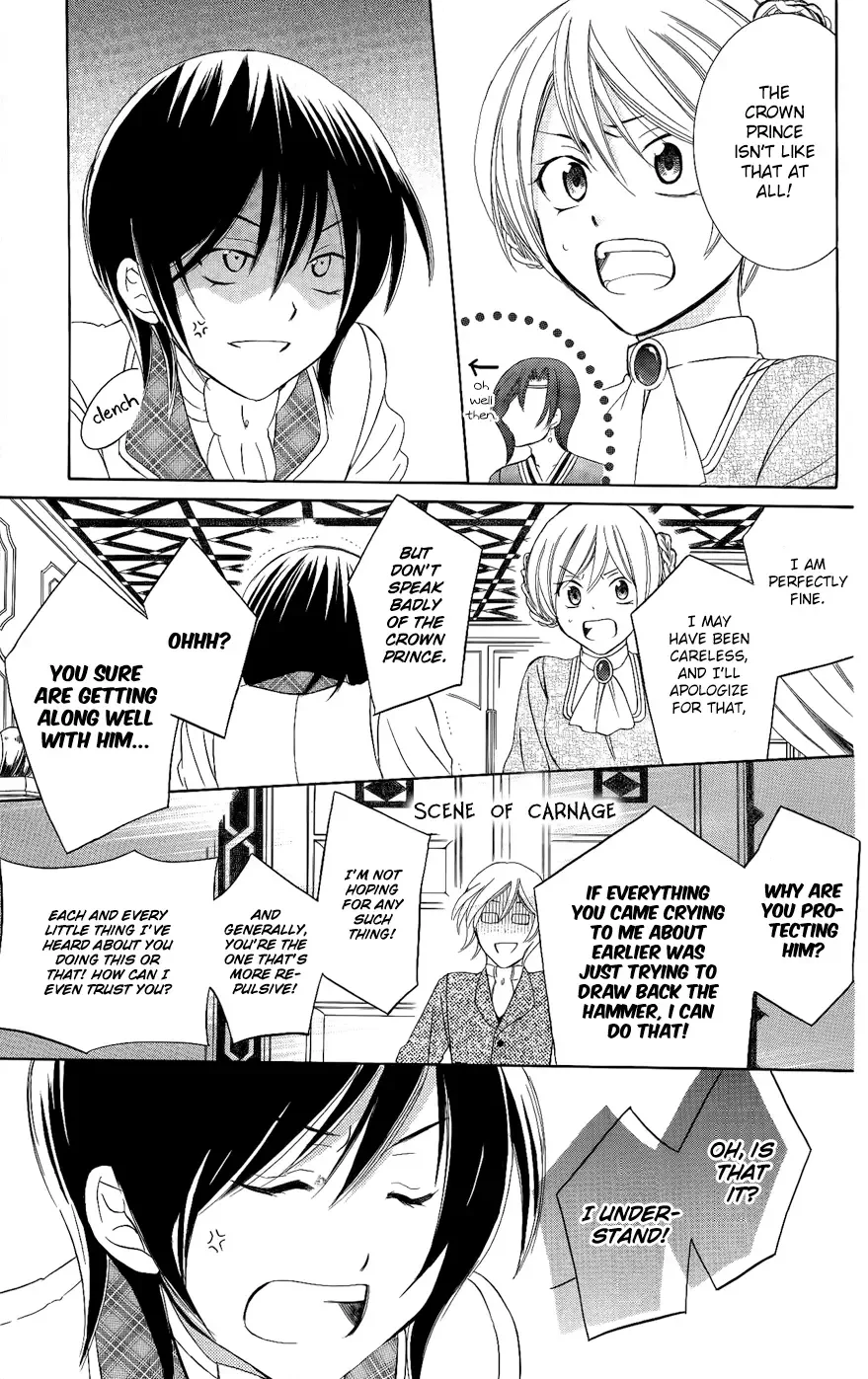 Soredemo Sekai wa Utsukushii Chapter 29 page 8