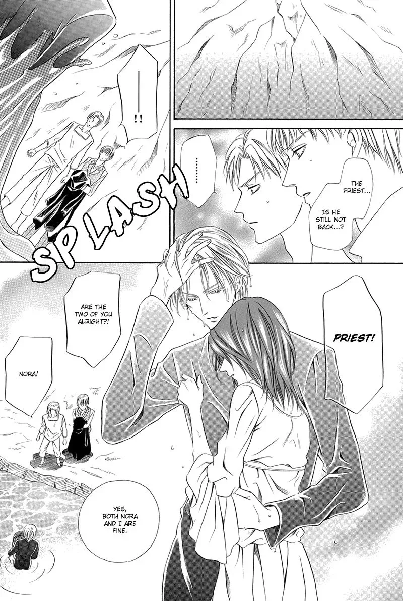 Kainushi wa Akuma Chapter 16.2 page 31
