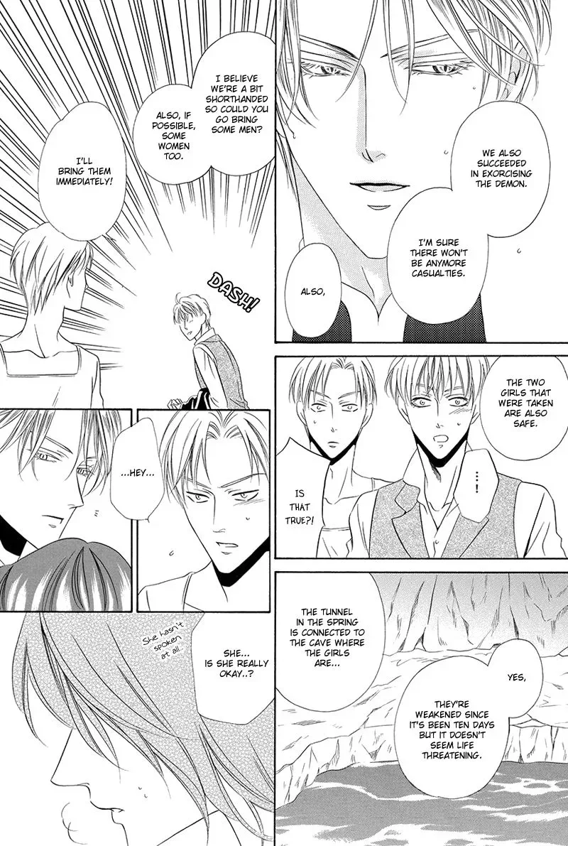 Kainushi wa Akuma Chapter 16.2 page 32