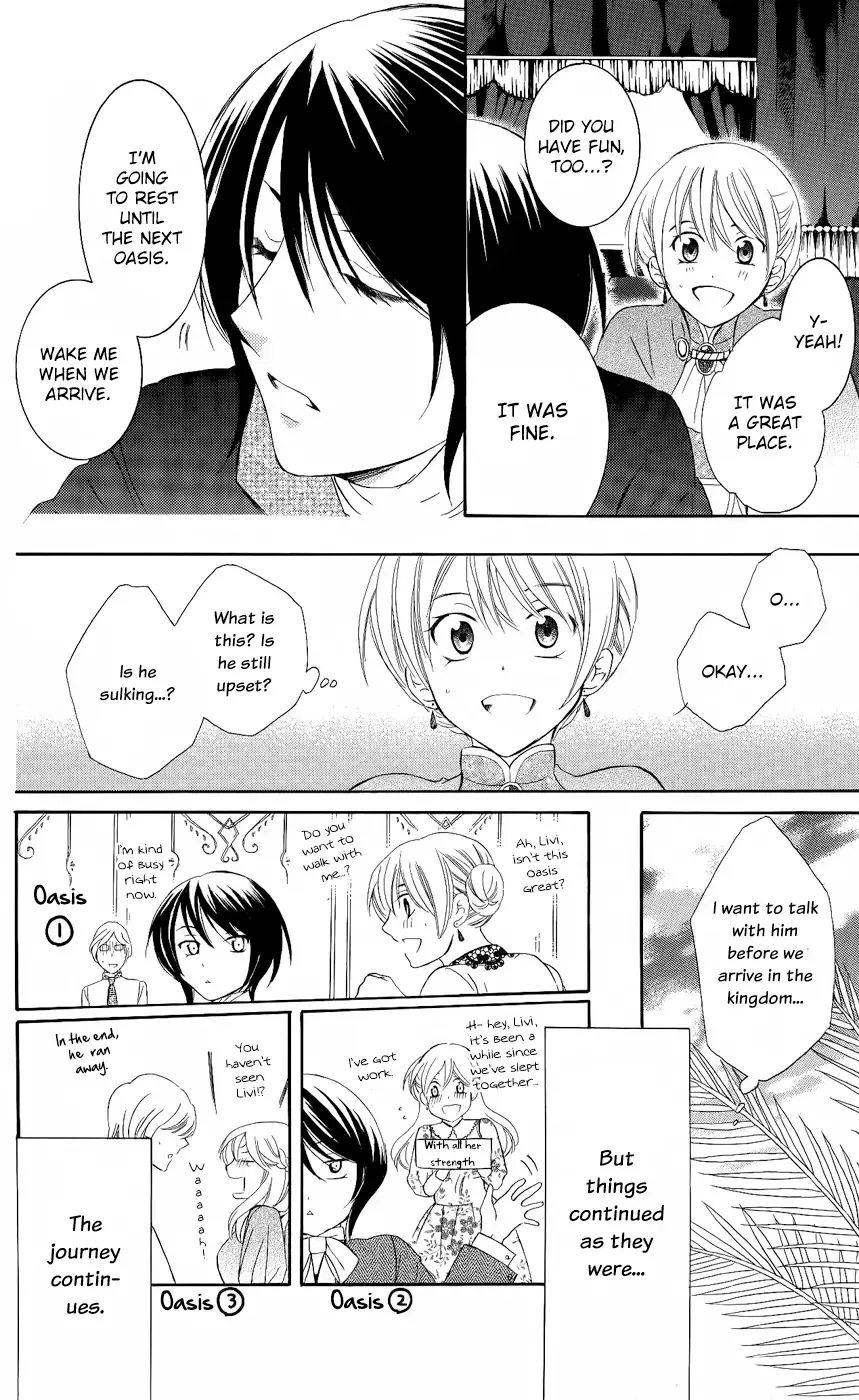 Soredemo Sekai wa Utsukushii Chapter 29 page 17
