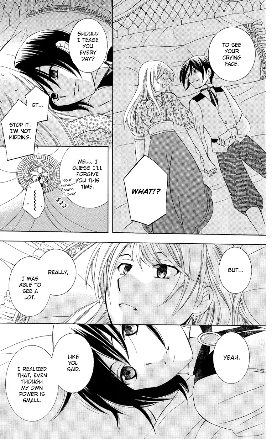 Soredemo Sekai wa Utsukushii Chapter 29 page 26