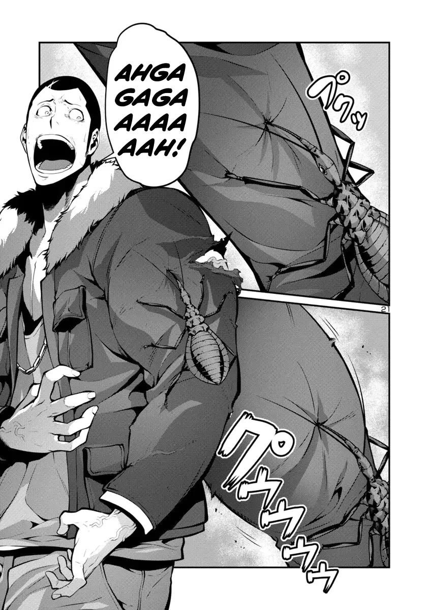 Kyochuu Rettou Chapter 29 page 3