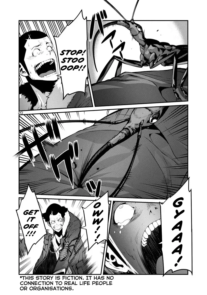 Kyochuu Rettou Chapter 29 page 2