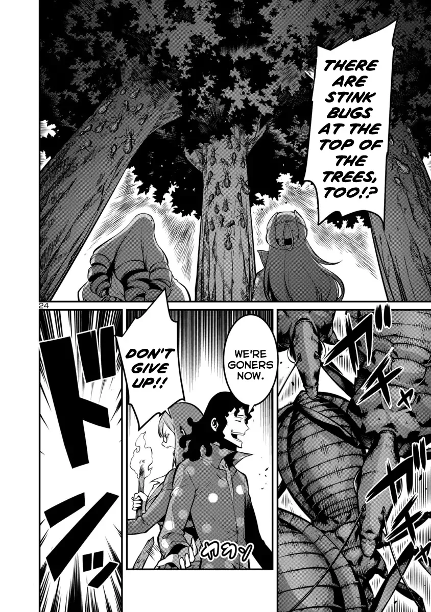 Kyochuu Rettou Chapter 29 page 6