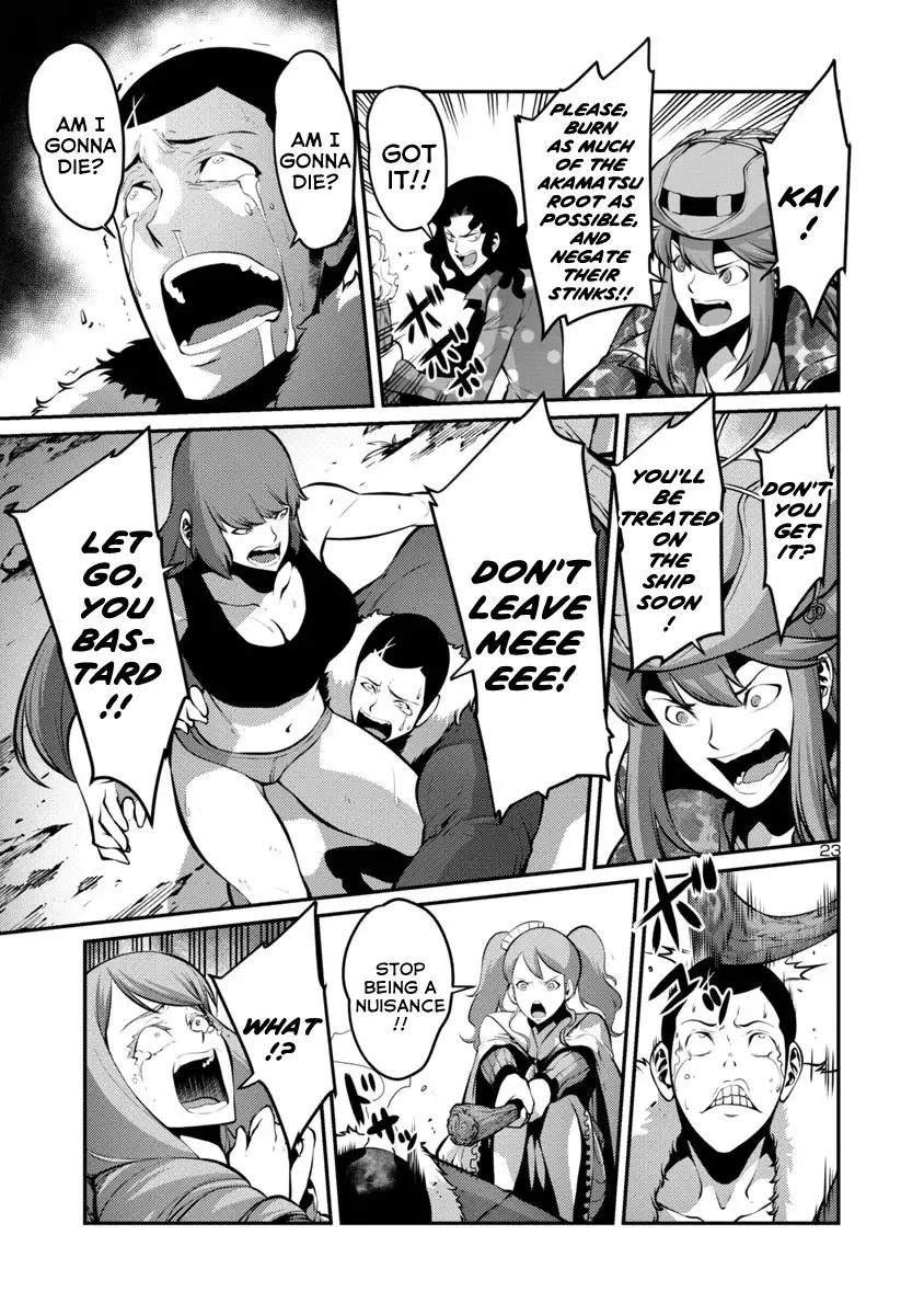 Kyochuu Rettou Chapter 29 page 5