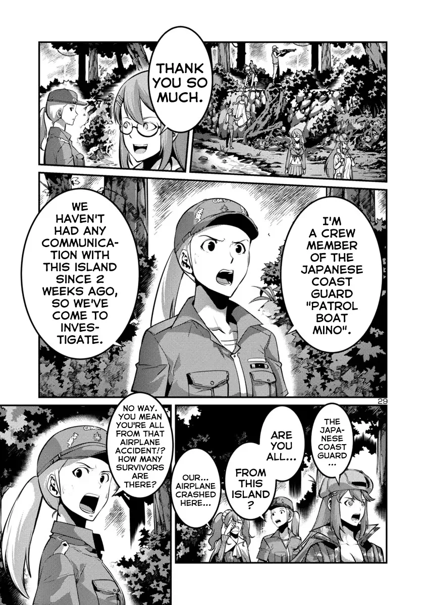 Kyochuu Rettou Chapter 29 page 11
