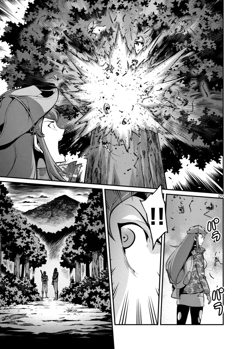 Kyochuu Rettou Chapter 29 page 7