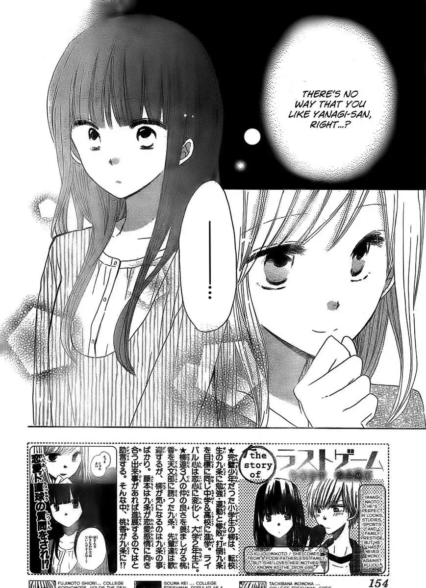 Last Game Chapter 18 page 3