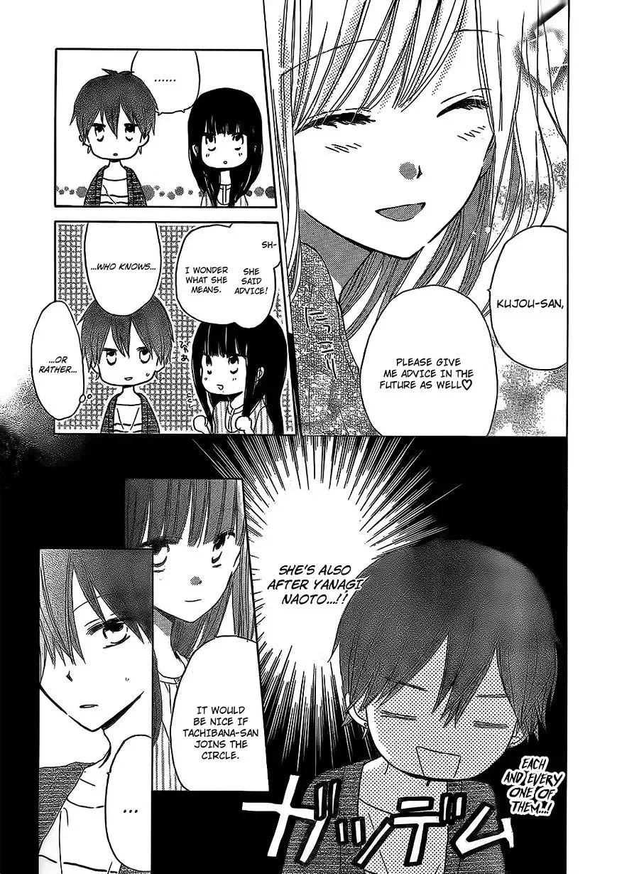 Last Game Chapter 18 page 8