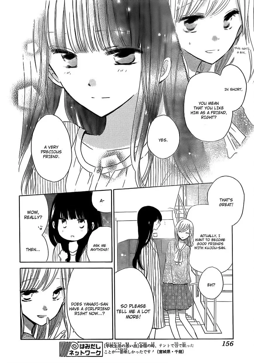 Last Game Chapter 18 page 5