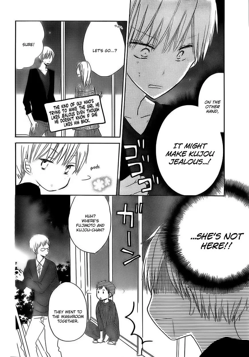 Last Game Chapter 18 page 23