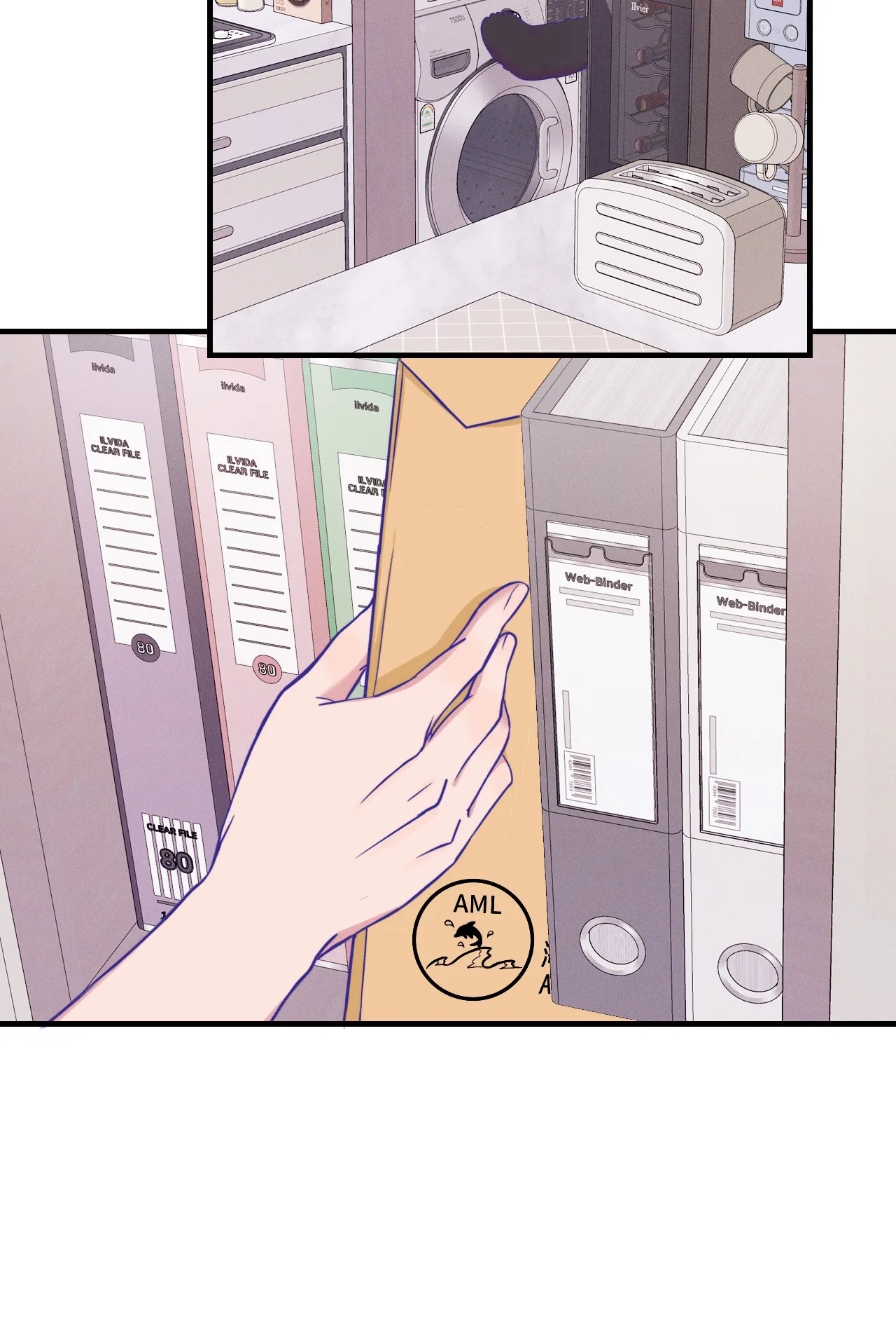Lying Puppies Get Eaten Chapter 78 page 6