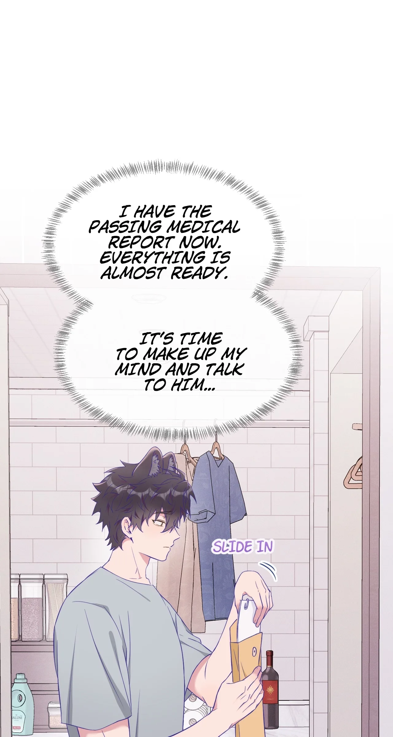 Lying Puppies Get Eaten Chapter 78 page 7
