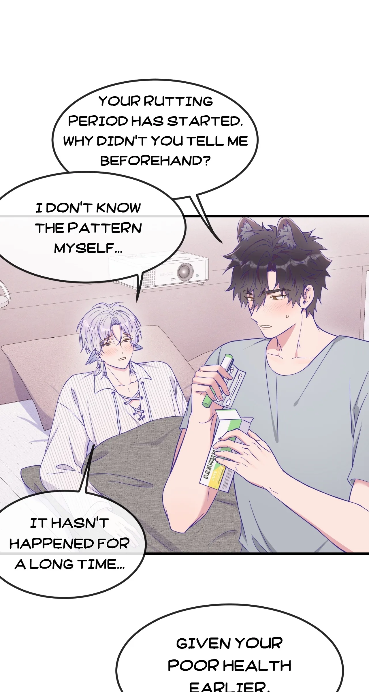 Lying Puppies Get Eaten Chapter 78 page 14