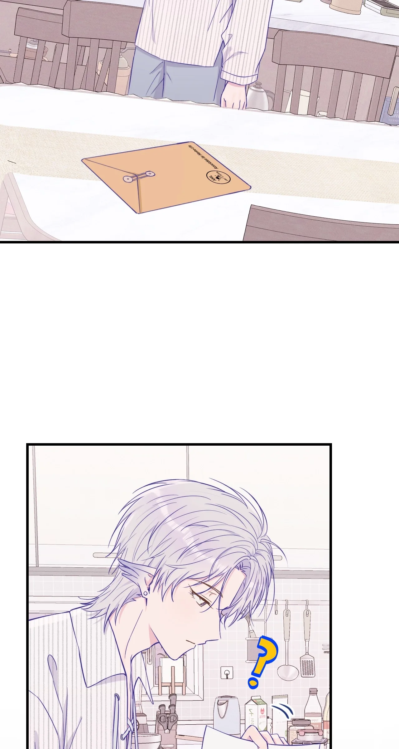 Lying Puppies Get Eaten Chapter 78 page 32