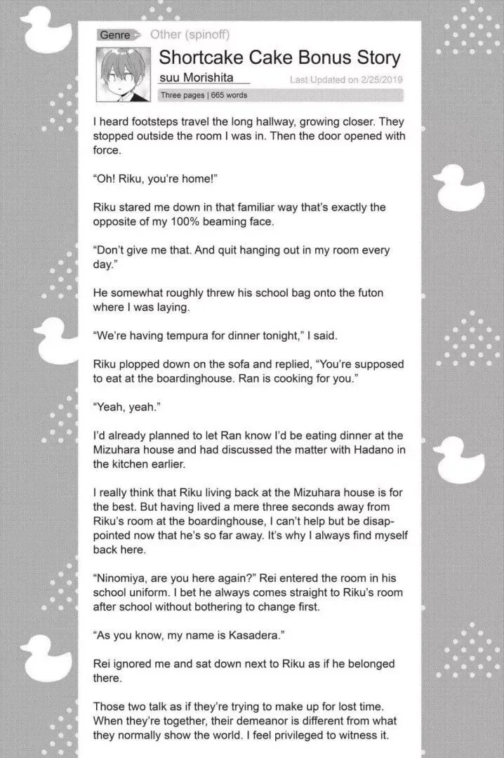 Short Cake Cake Chapter 50 page 40