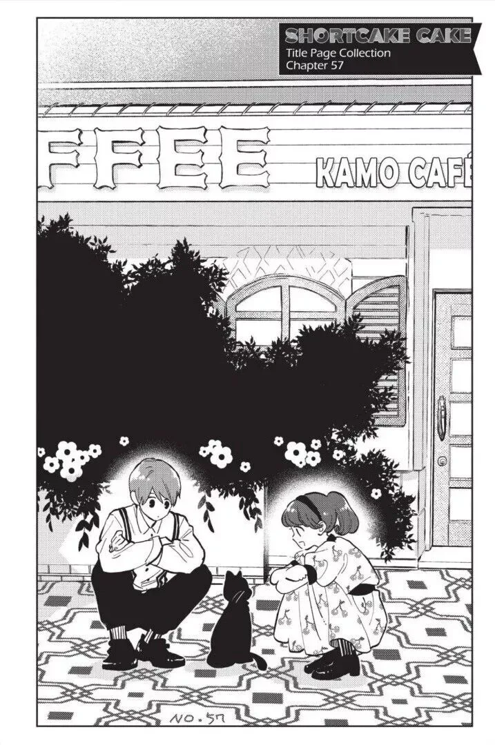 Short Cake Cake Chapter 50 page 44