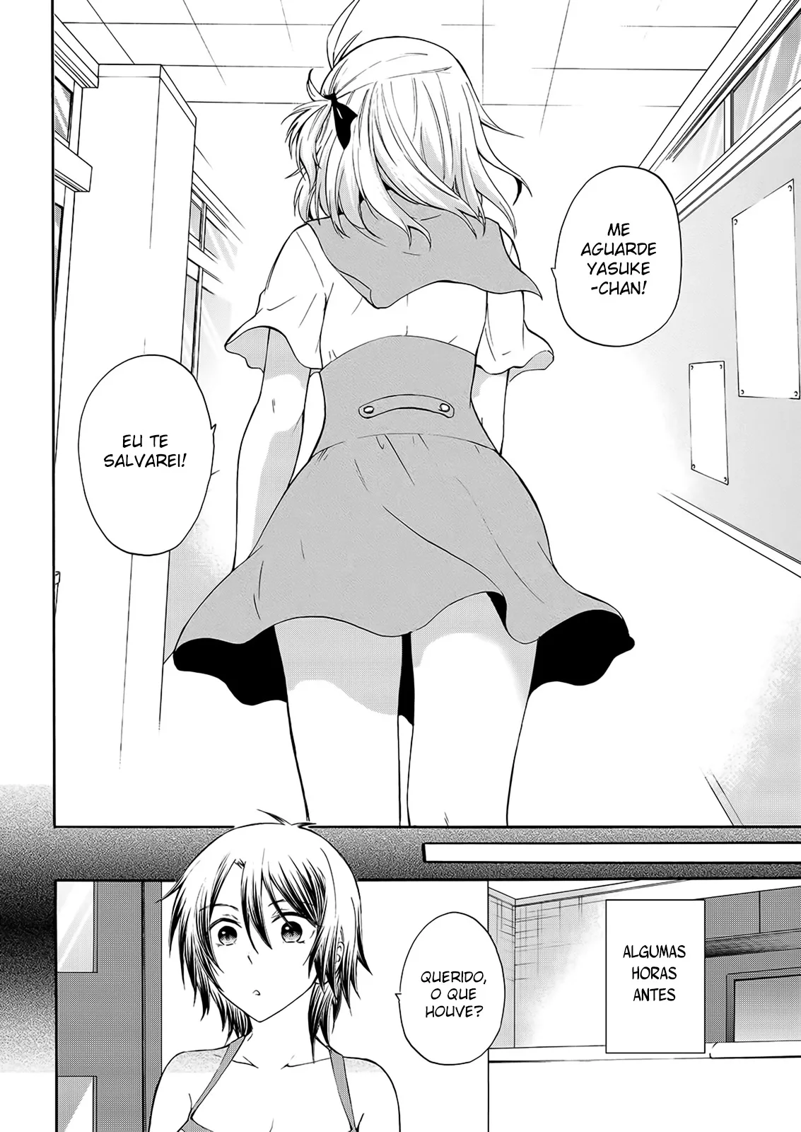 Maga Tsuki Chapter 48 page 3