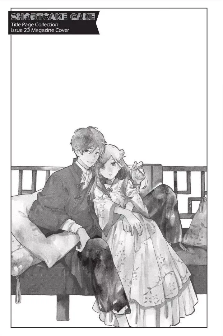 Short Cake Cake Chapter 50 page 45