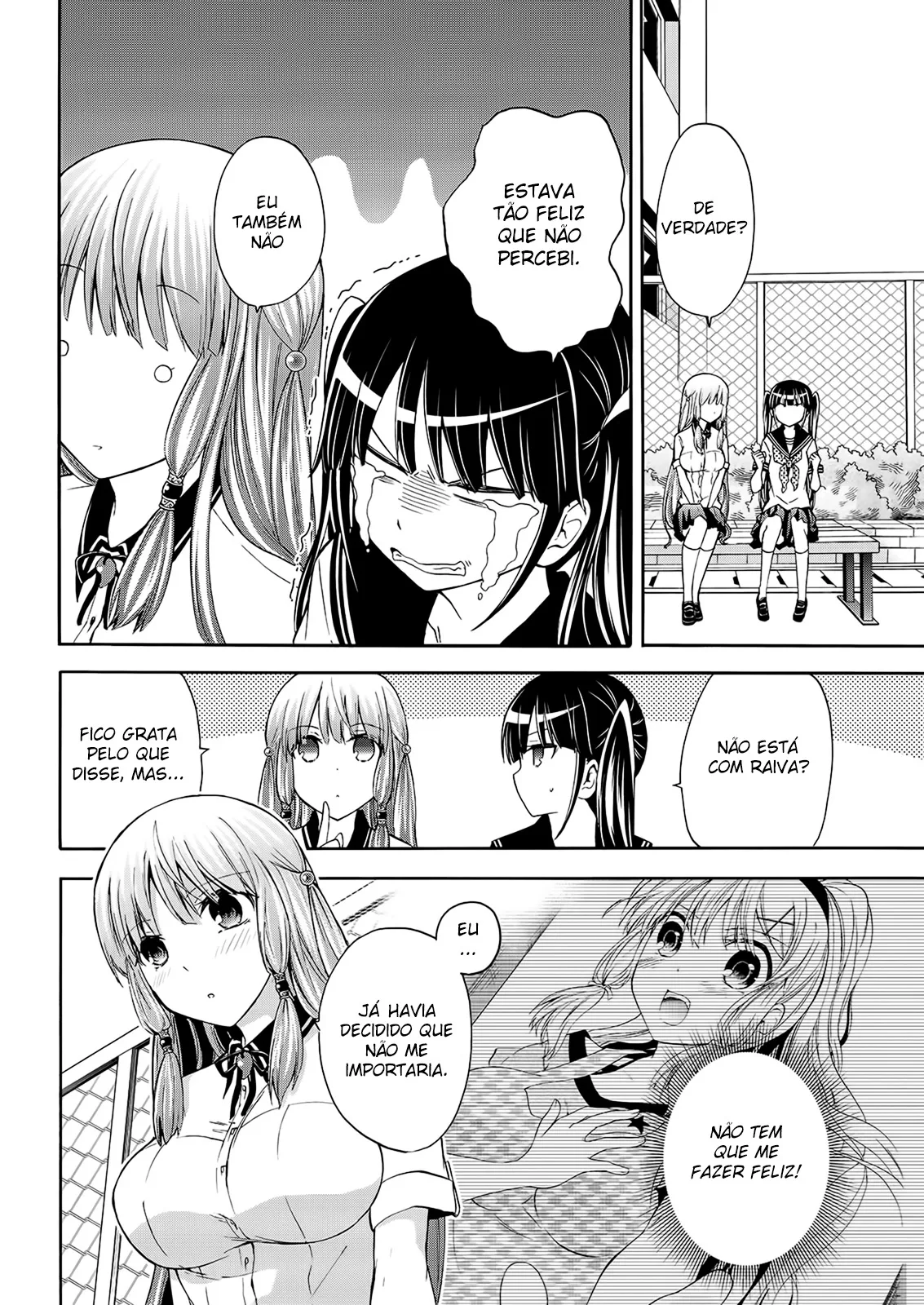 Maga Tsuki Chapter 48 page 12