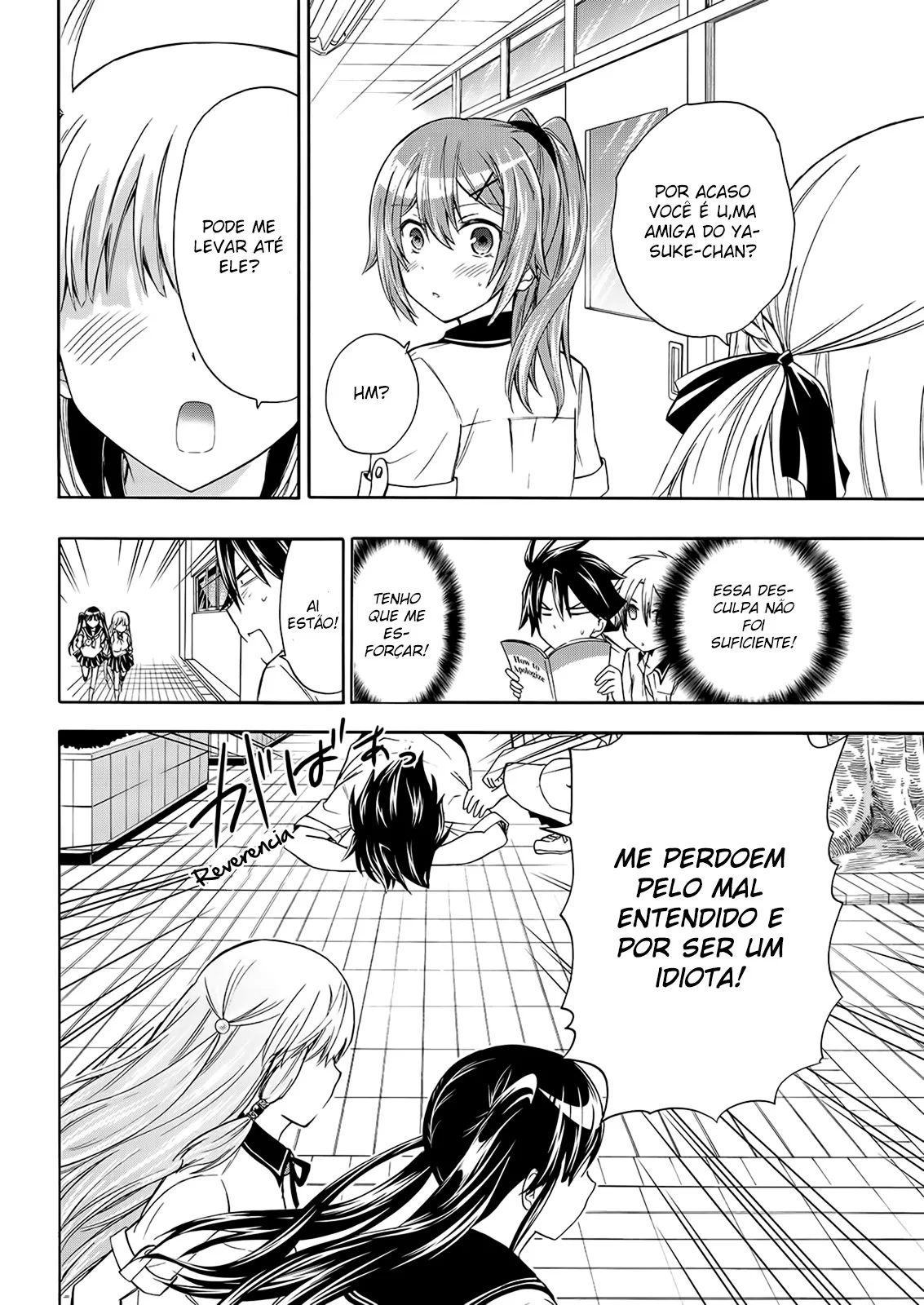 Maga Tsuki Chapter 48 page 20