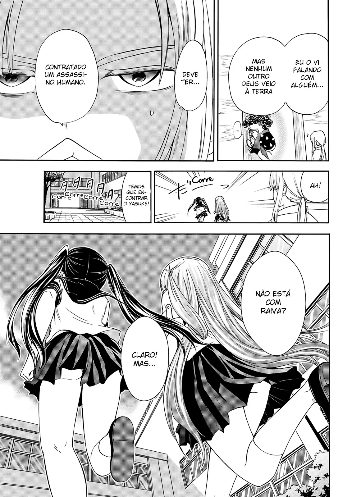 Maga Tsuki Chapter 48 page 17