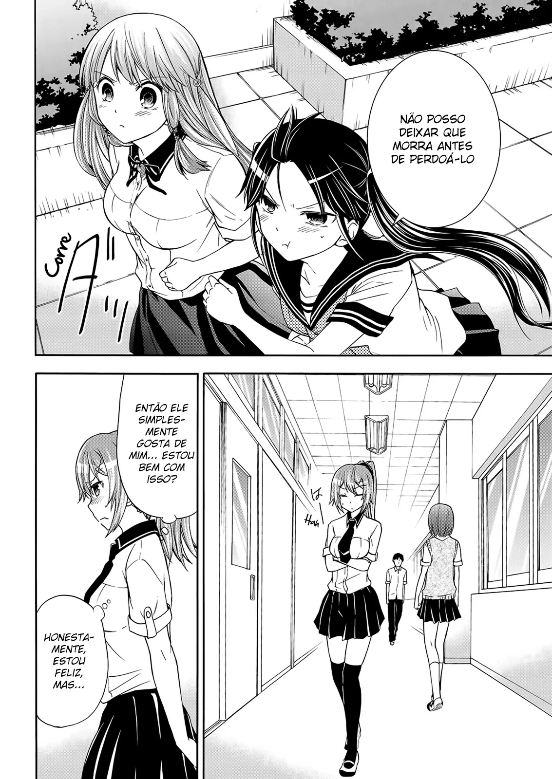 Maga Tsuki Chapter 48 page 18
