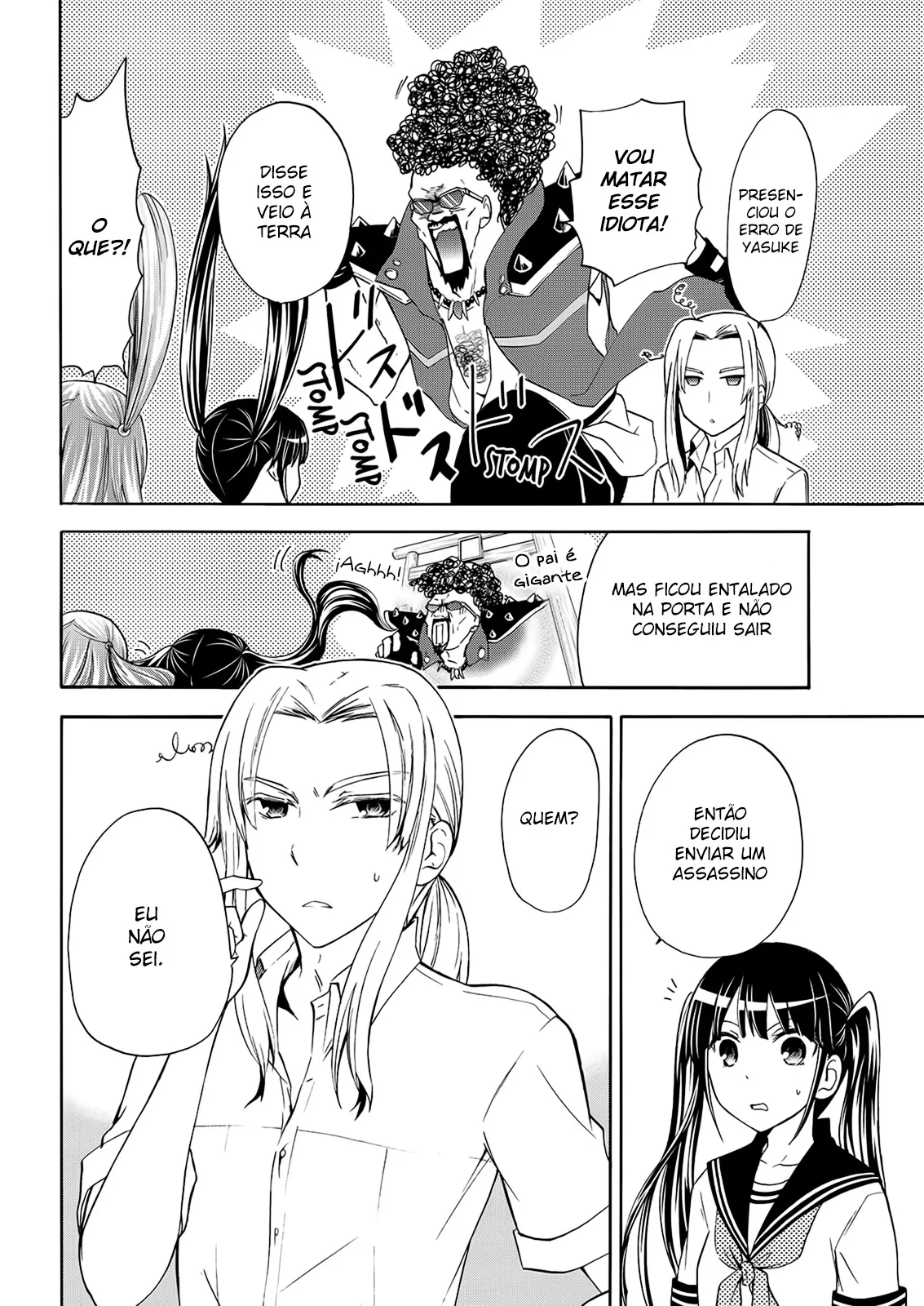 Maga Tsuki Chapter 48 page 16