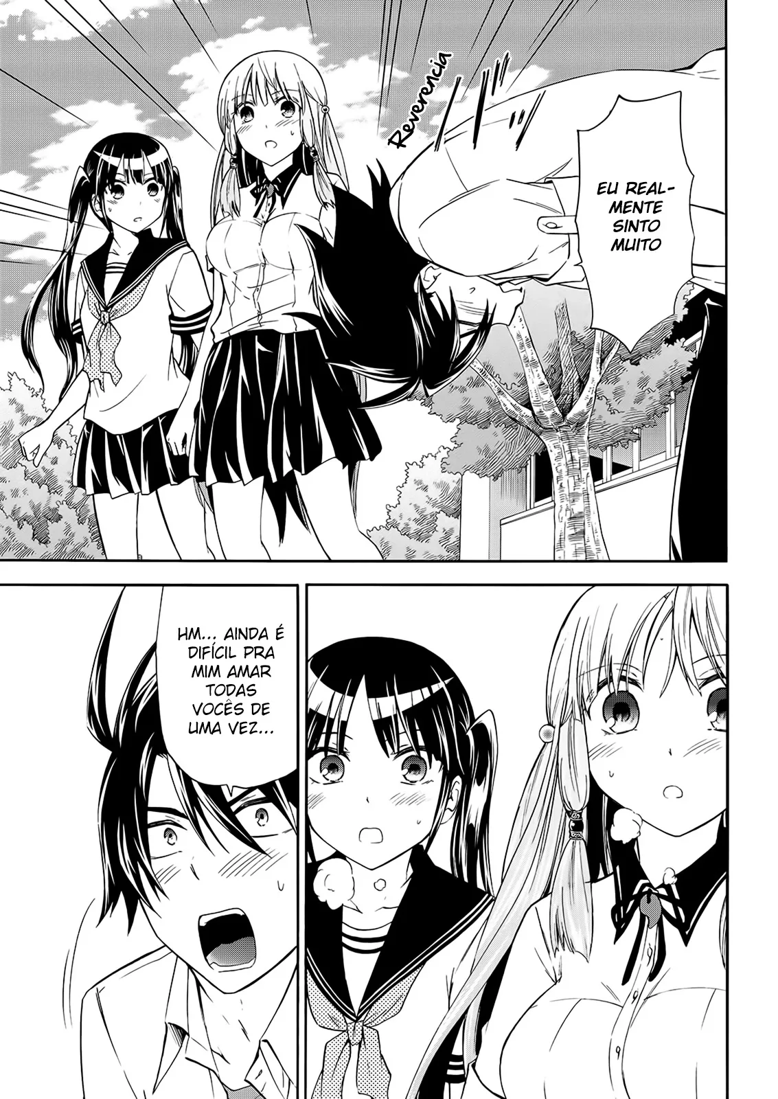 Maga Tsuki Chapter 48 page 23