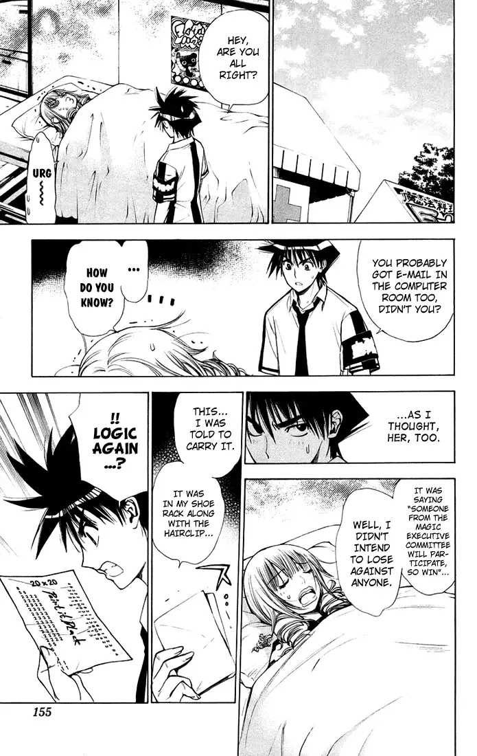 Mx0 Chapter 76 page 5