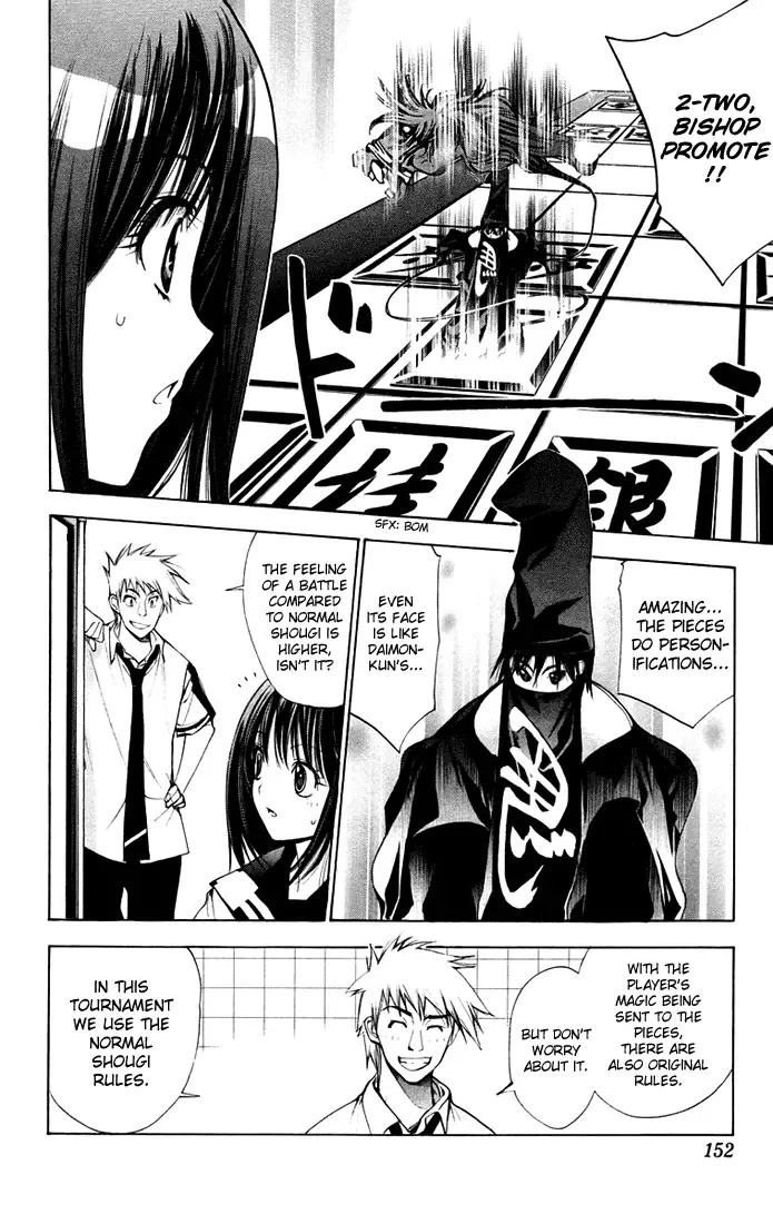 Mx0 Chapter 76 page 2