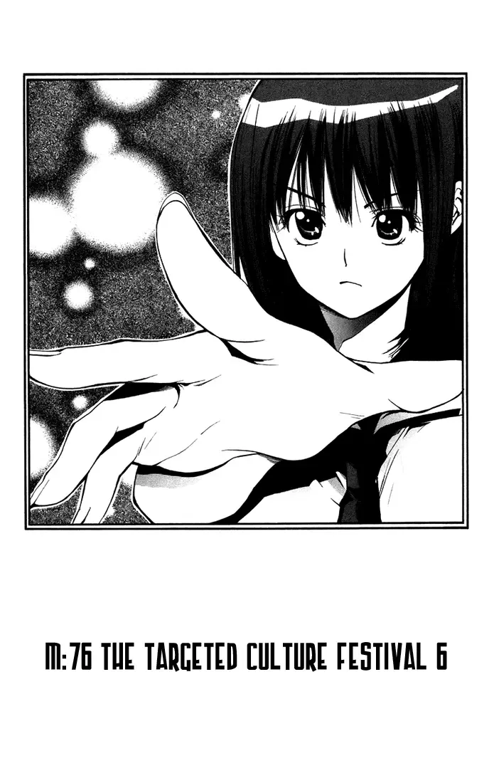 Mx0 Chapter 76 page 1