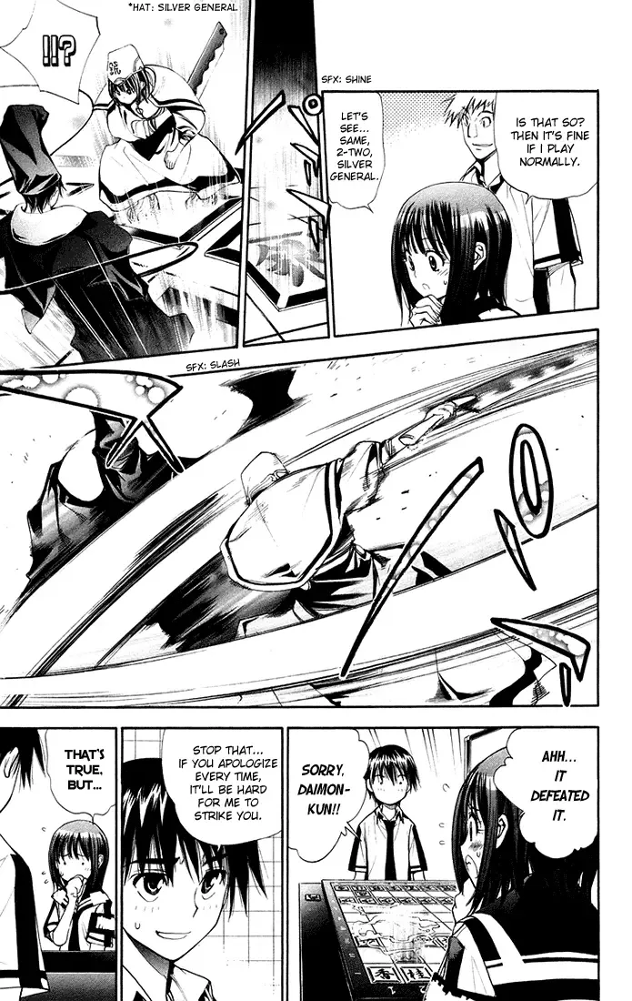 Mx0 Chapter 76 page 3