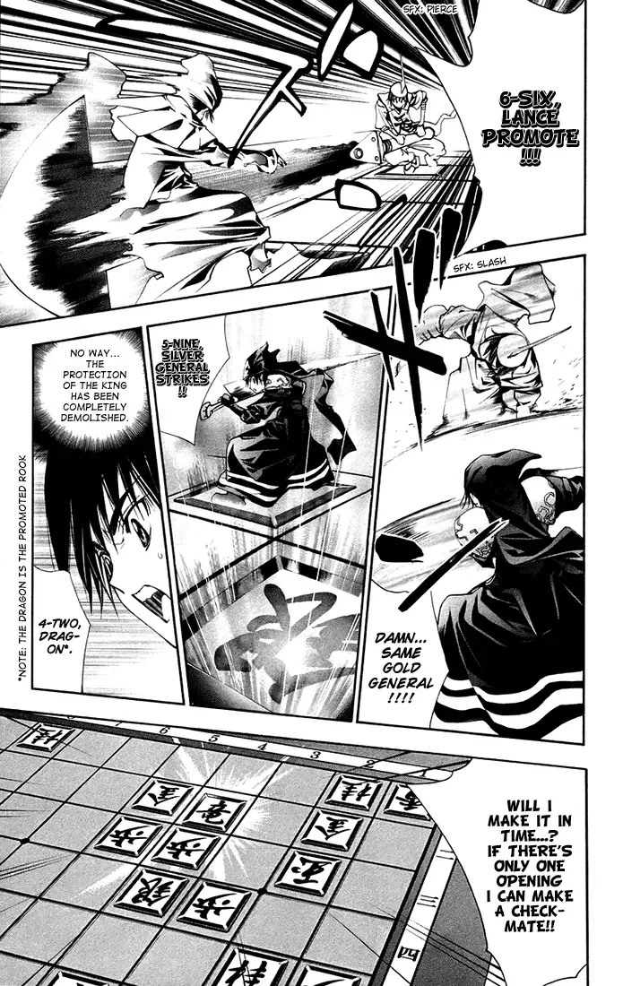 Mx0 Chapter 76 page 7