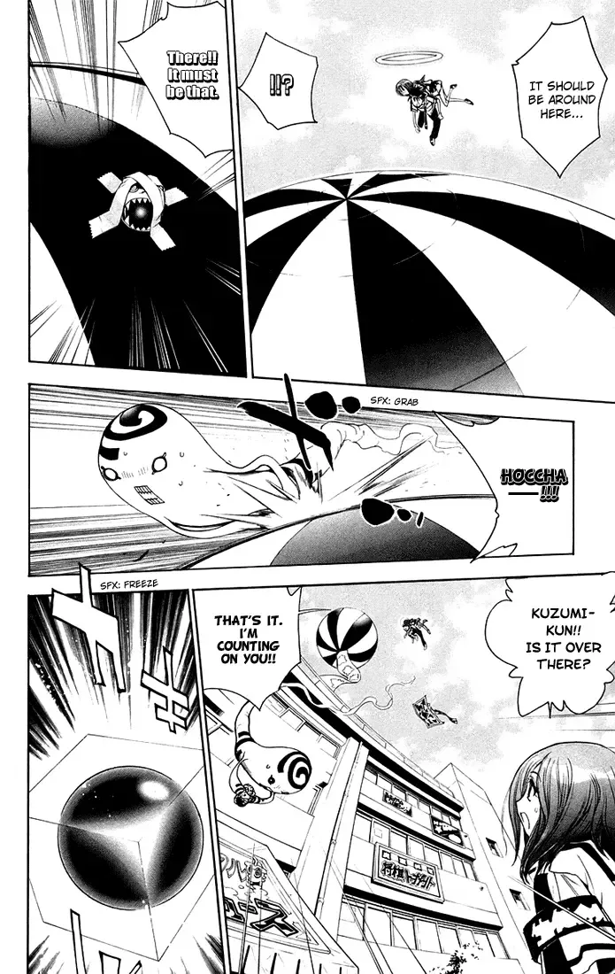 Mx0 Chapter 76 page 14