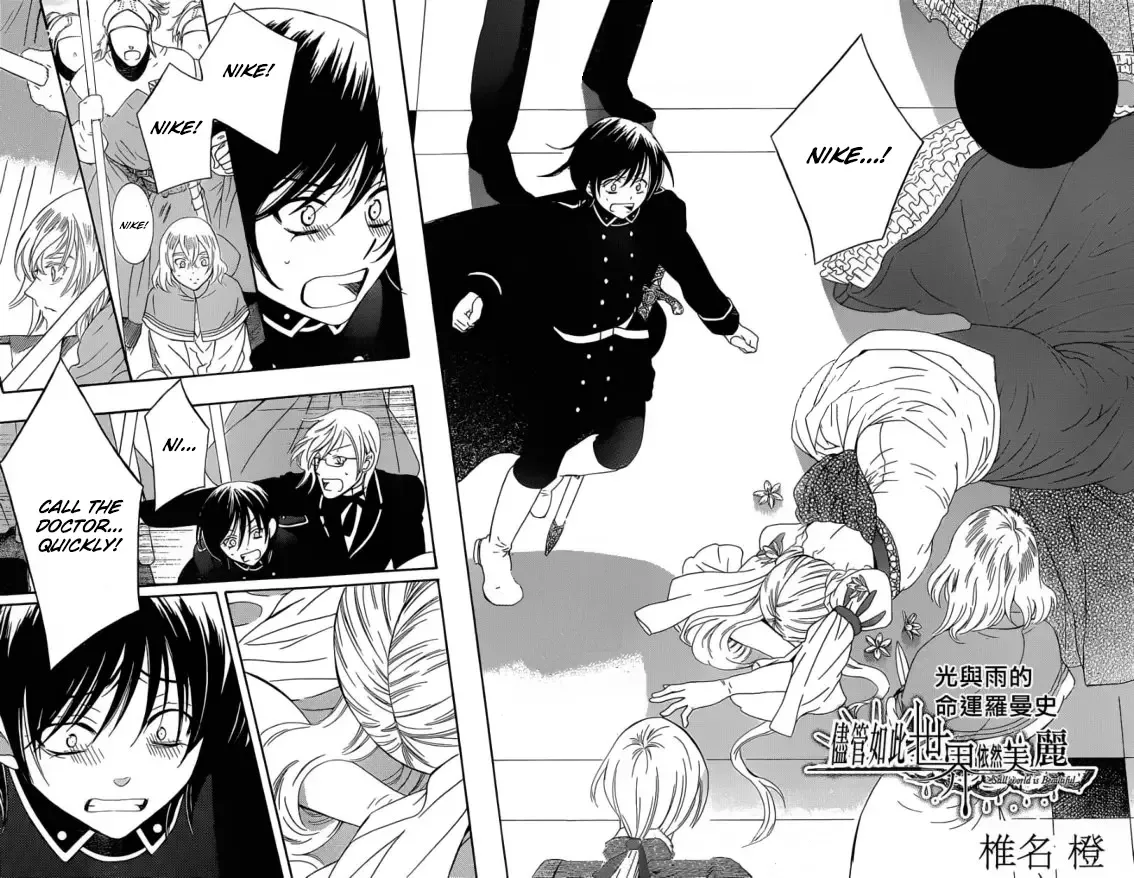 Soredemo Sekai wa Utsukushii Chapter 49 page 4