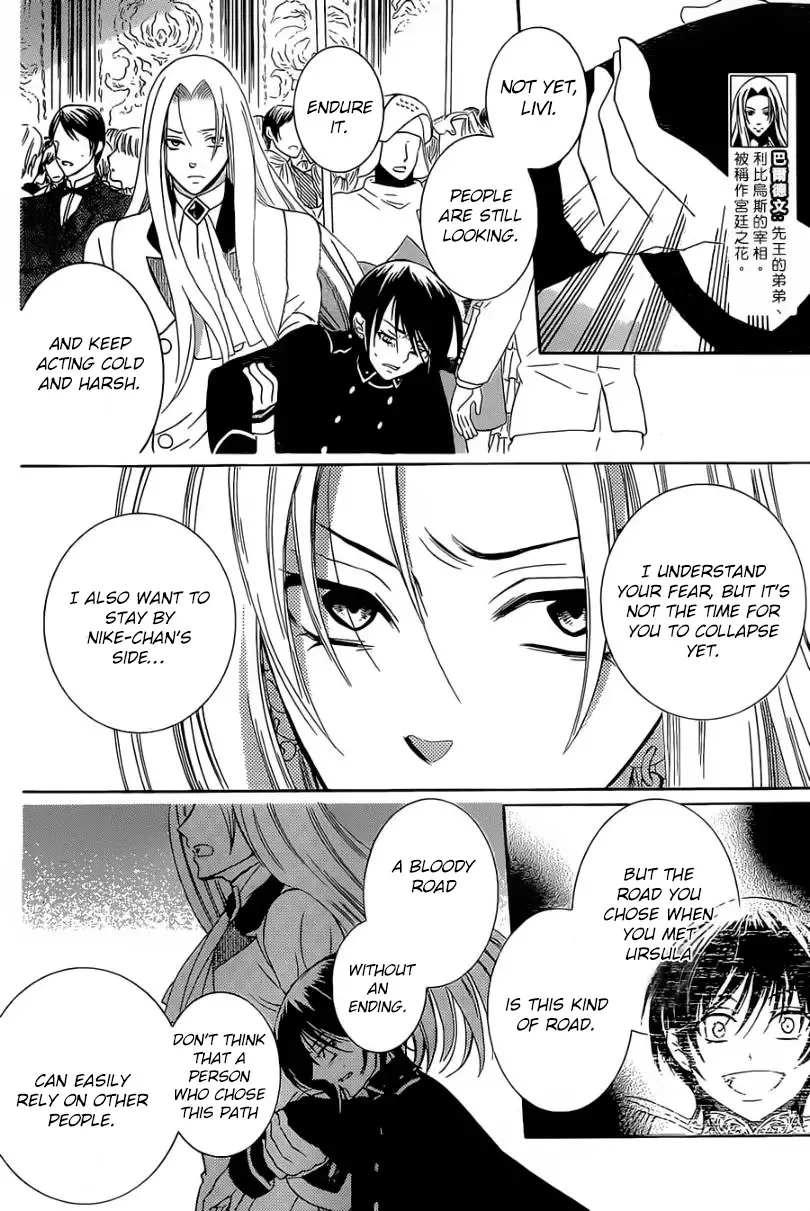 Soredemo Sekai wa Utsukushii Chapter 49 page 11