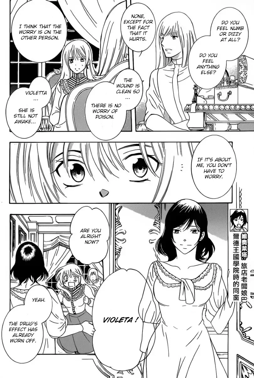 Soredemo Sekai wa Utsukushii Chapter 49 page 13