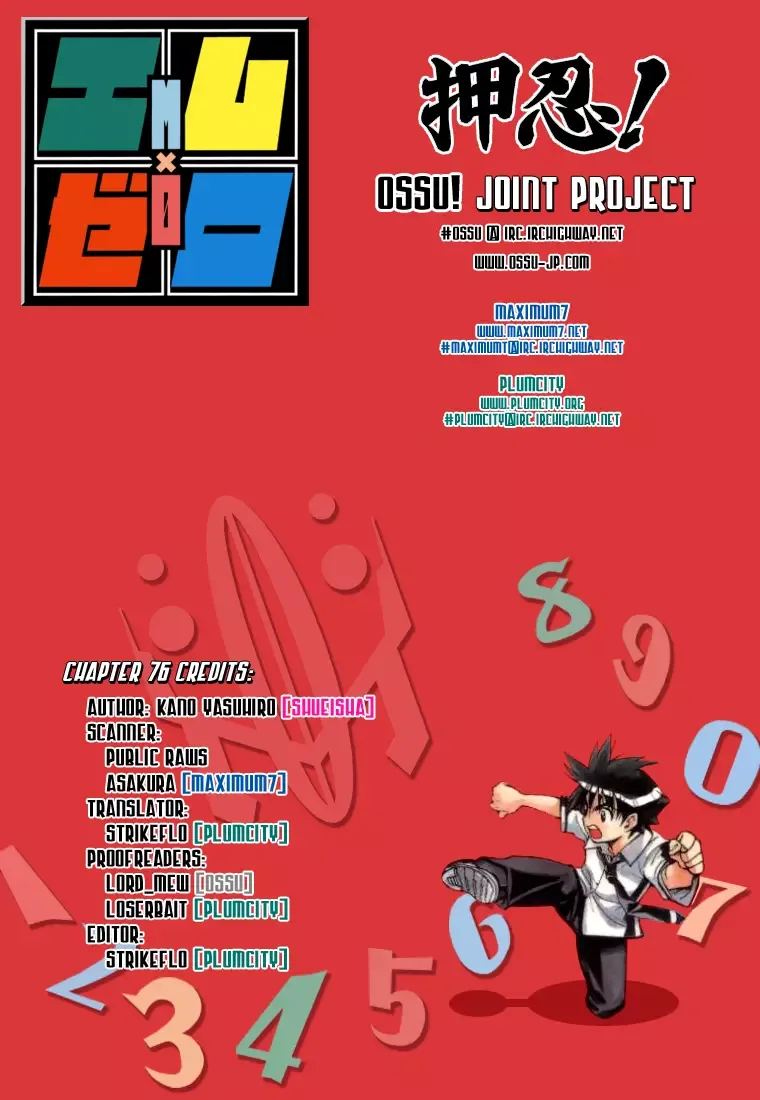 Mx0 Chapter 76 page 19
