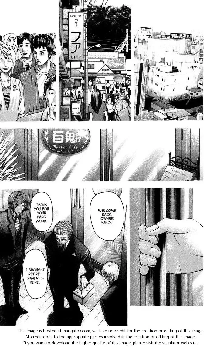 Usogui Chapter 46 page 12