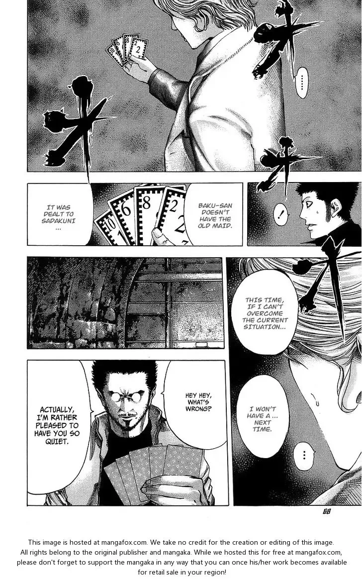 Usogui Chapter 46 page 7