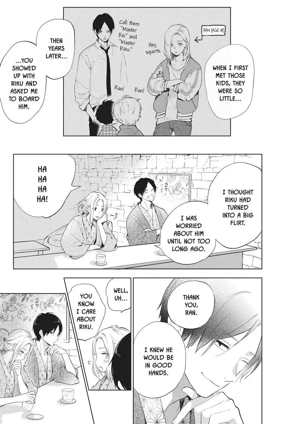 Short Cake Cake Chapter 51 page 17