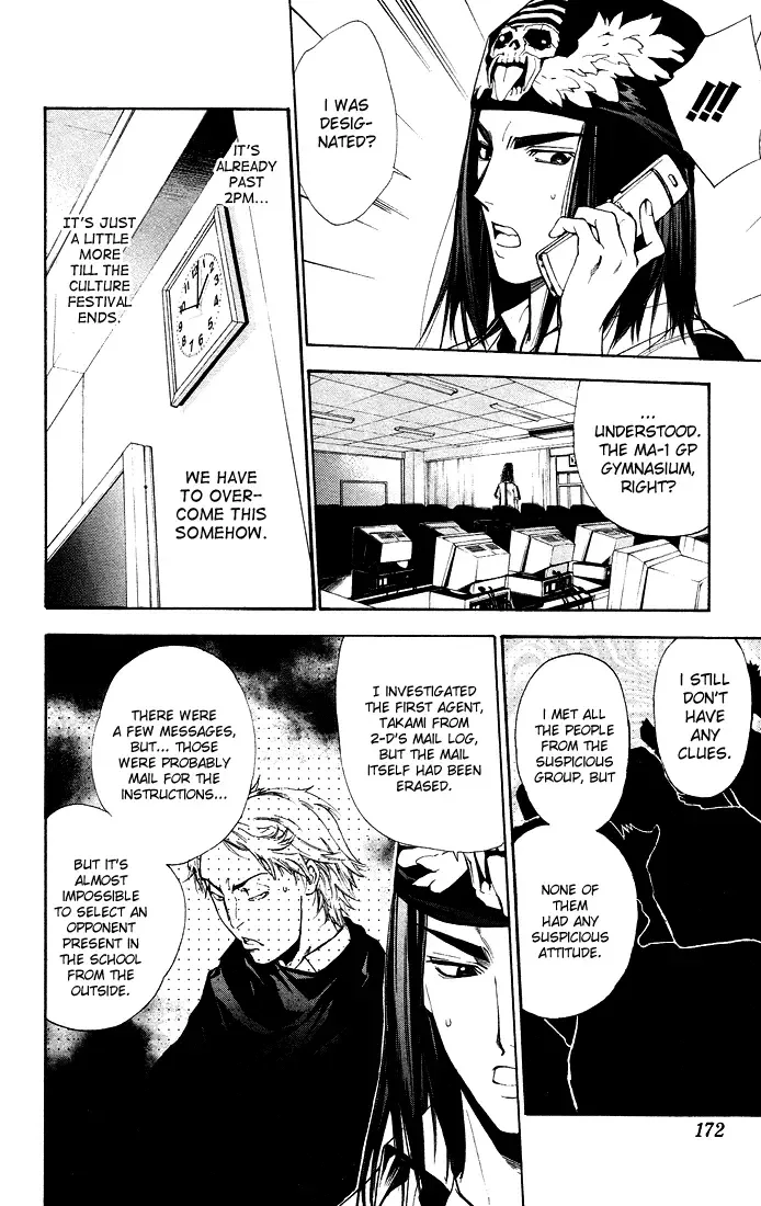 Mx0 Chapter 77 page 4