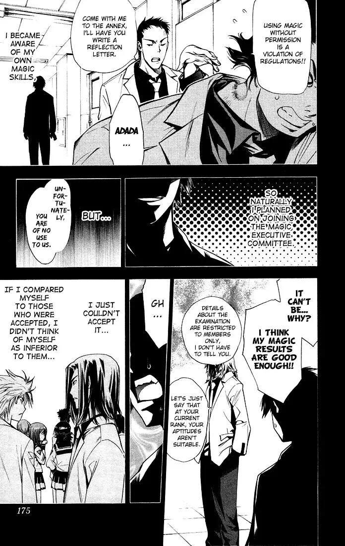 Mx0 Chapter 77 page 7