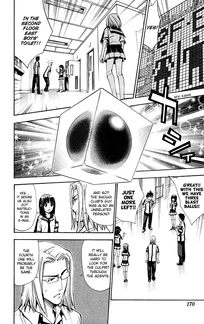 Mx0 Chapter 77 page 2