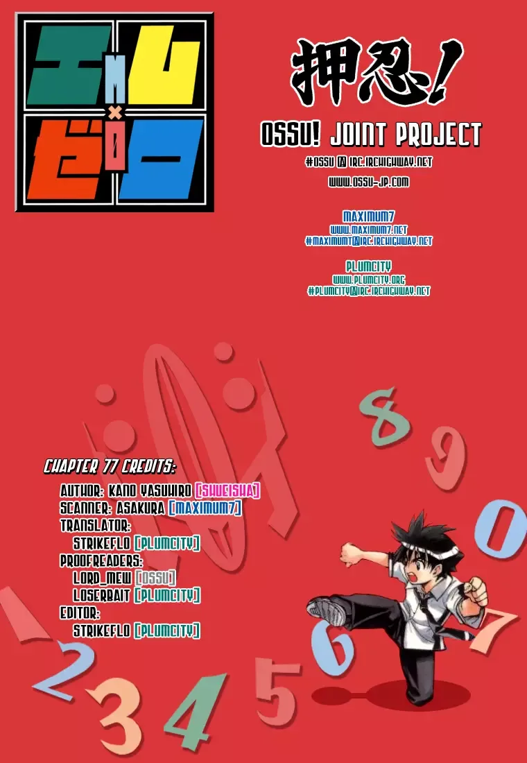 Mx0 Chapter 77 page 19