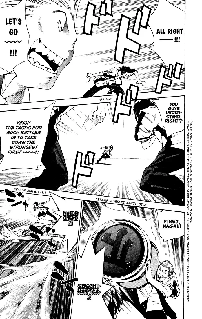 Mx0 Chapter 77 page 15