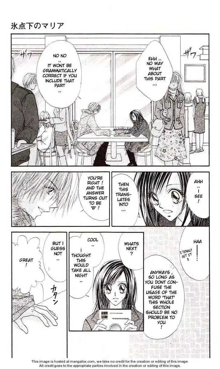 Honey x Honey Drops Chapter 46 page 14