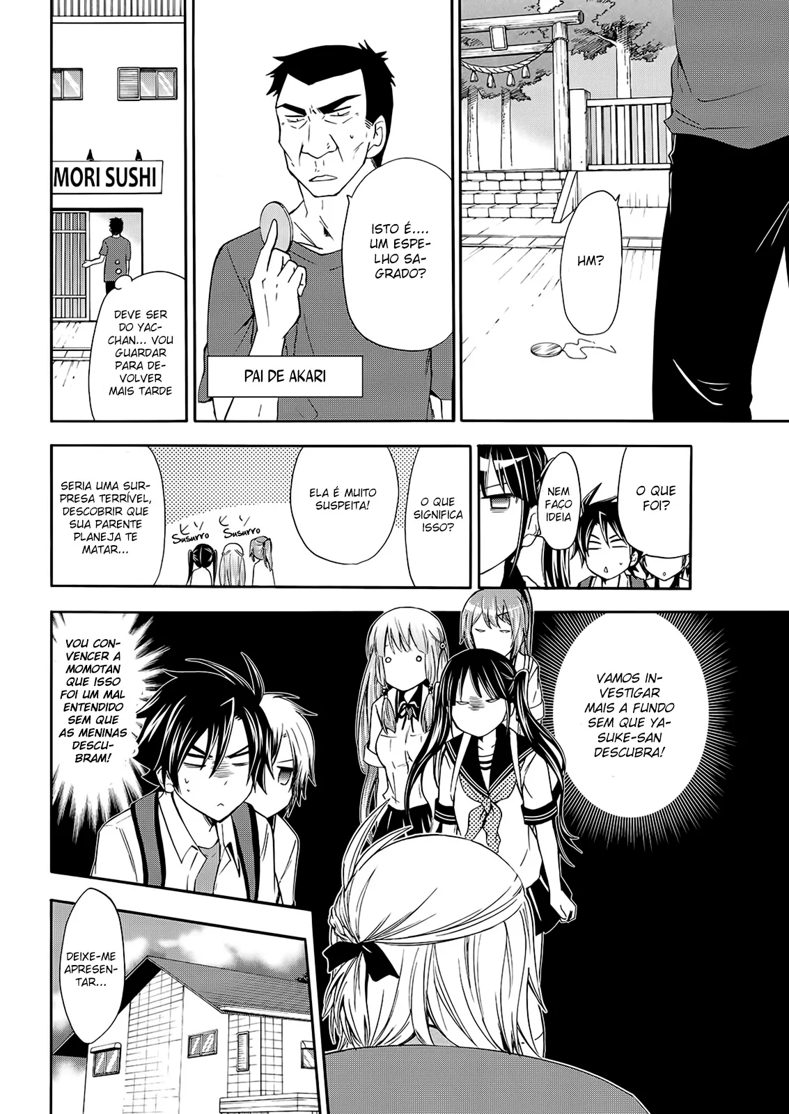 Maga Tsuki Chapter 49 page 10