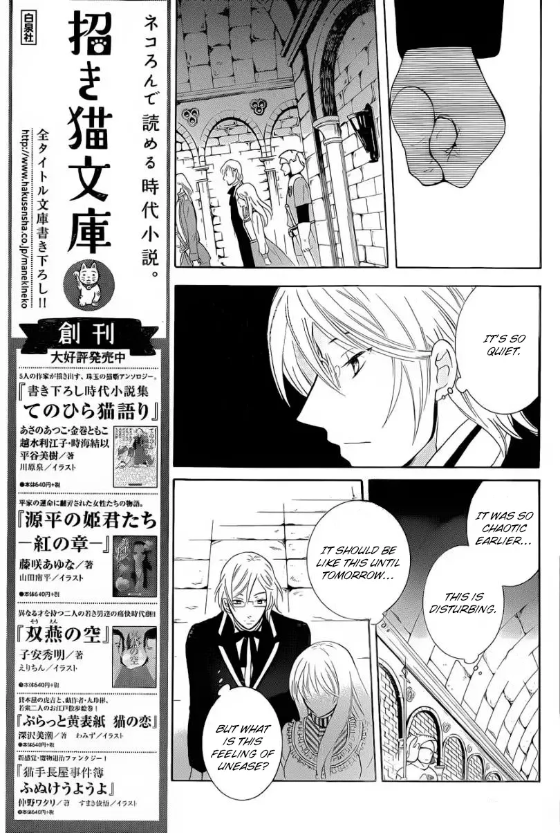 Soredemo Sekai wa Utsukushii Chapter 50 page 9